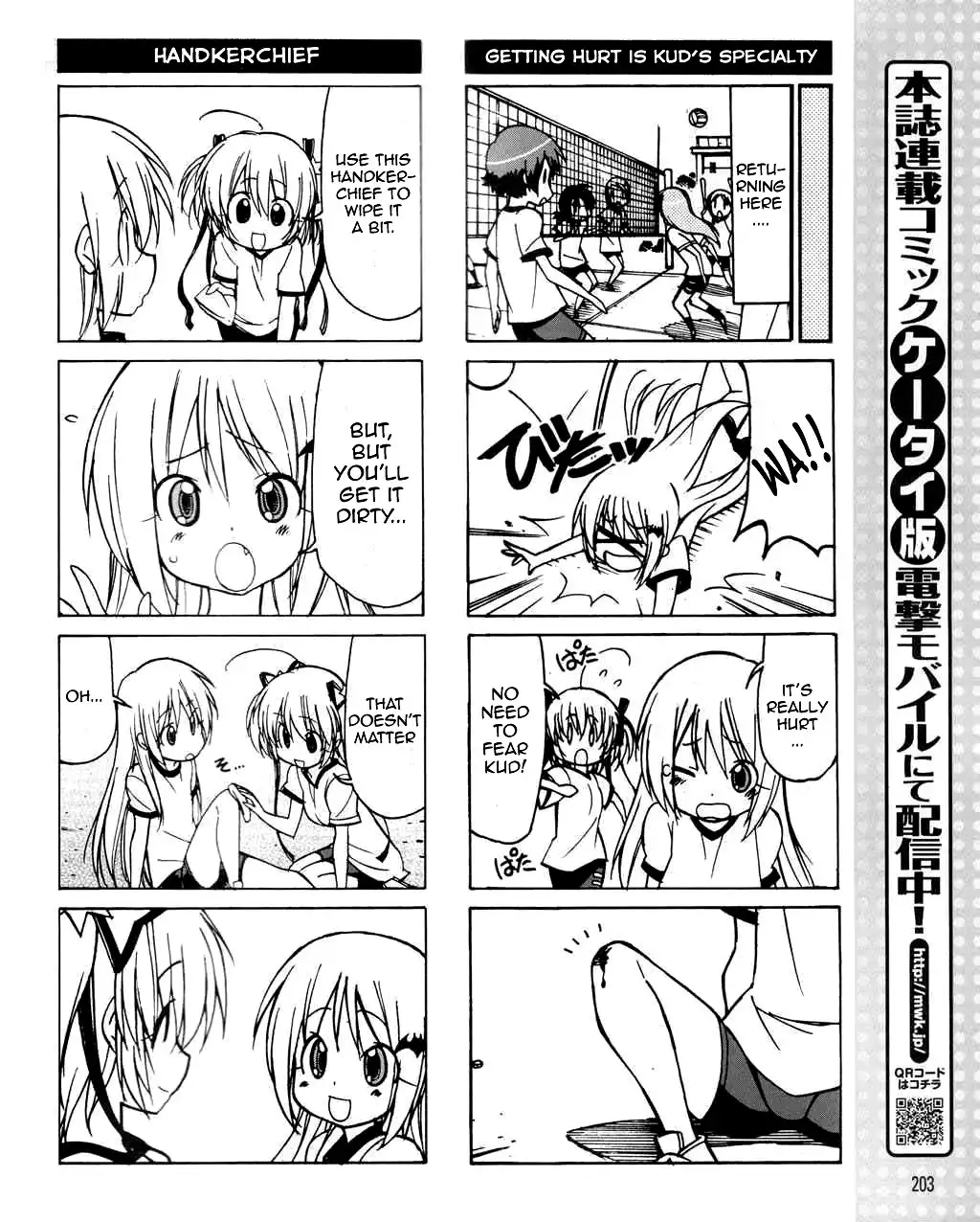 Little Busters! The 4-Koma Chapter 26 9